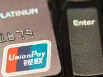 What is UnionPay? UnionPay In-Depth Guide (2025 Current)